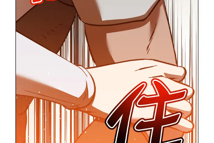 漫画《顶级英雄归来》第224话第33张图