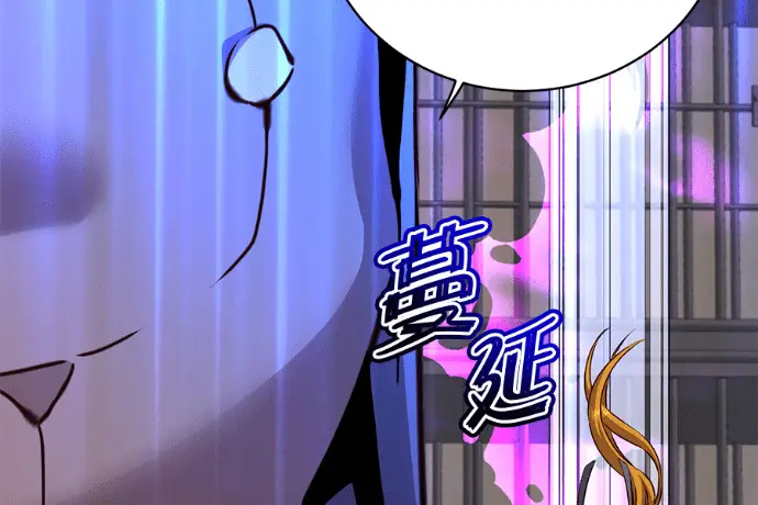 漫画《顶级英雄归来》第224话第40张图