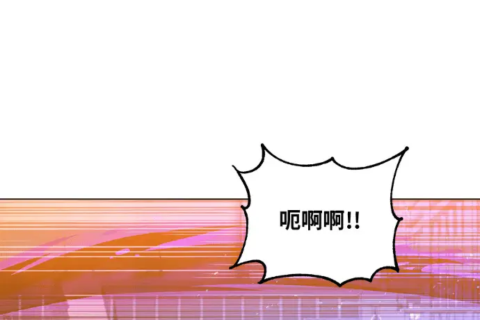 漫画《顶级英雄归来》第224话第47张图