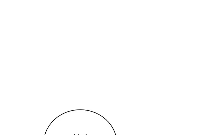 漫画《顶级英雄归来》第224话第49张图