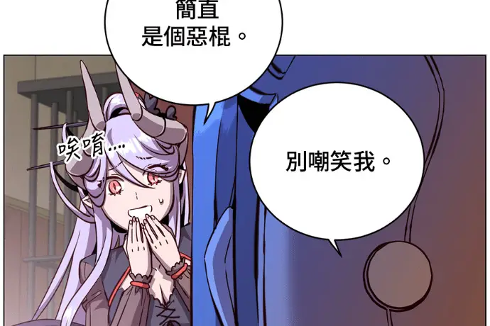 漫画《顶级英雄归来》第224话第50张图