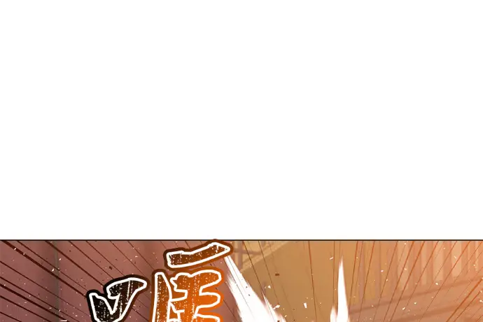 漫画《顶级英雄归来》第224话第52张图