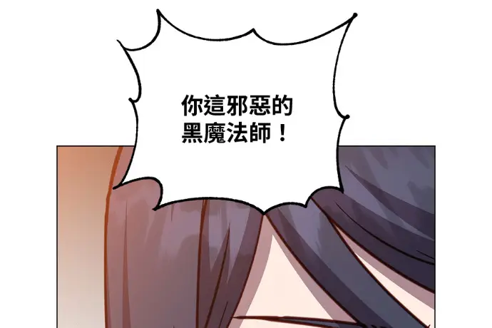 漫画《顶级英雄归来》第224话第62张图