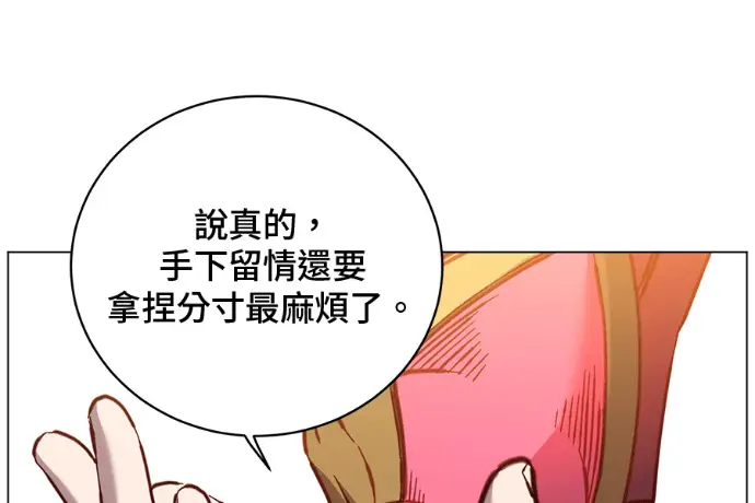 漫画《顶级英雄归来》第224话第65张图