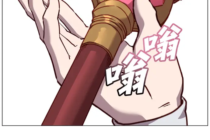 漫画《顶级英雄归来》第224话第66张图