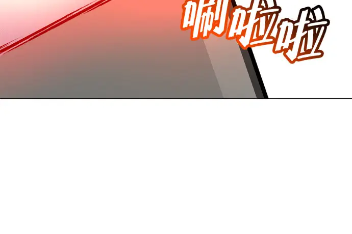漫画《顶级英雄归来》第224话第73张图