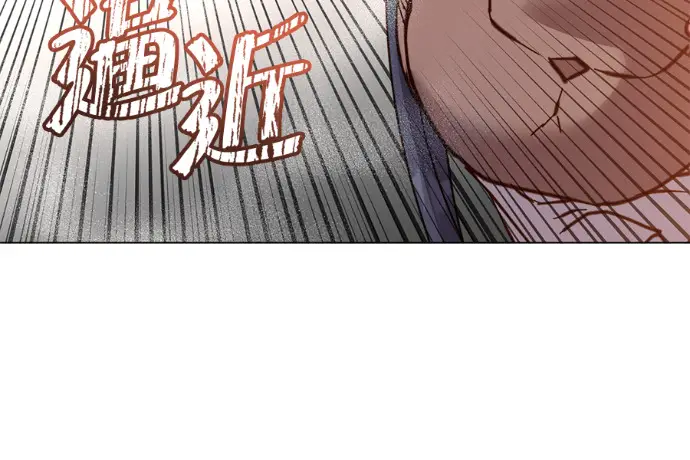 漫画《顶级英雄归来》第224话第79张图