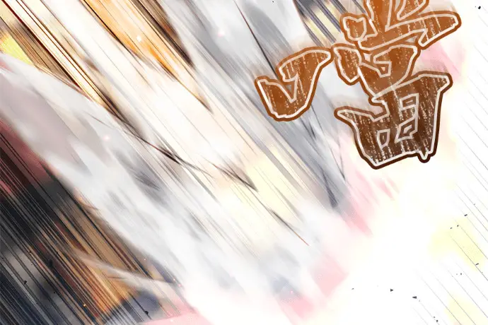 漫画《顶级英雄归来》第224话第85张图