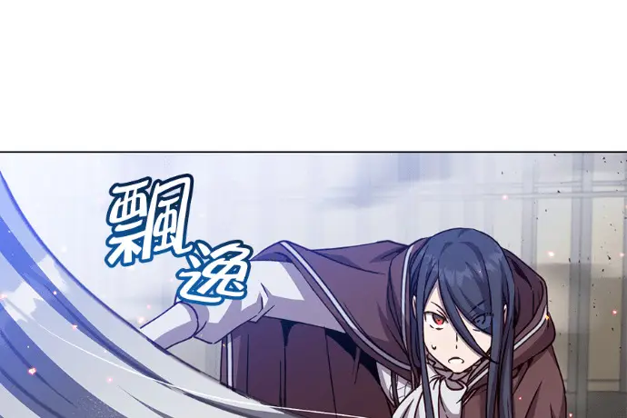 漫画《顶级英雄归来》第224话第91张图