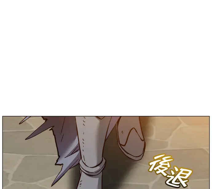 漫画《顶级英雄归来》第225话第10张图