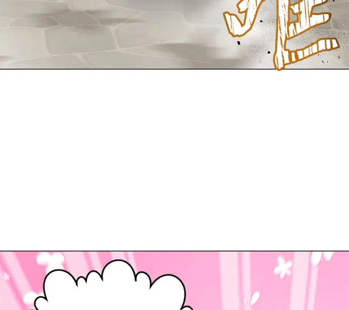 漫画《顶级英雄归来》第225话第104张图
