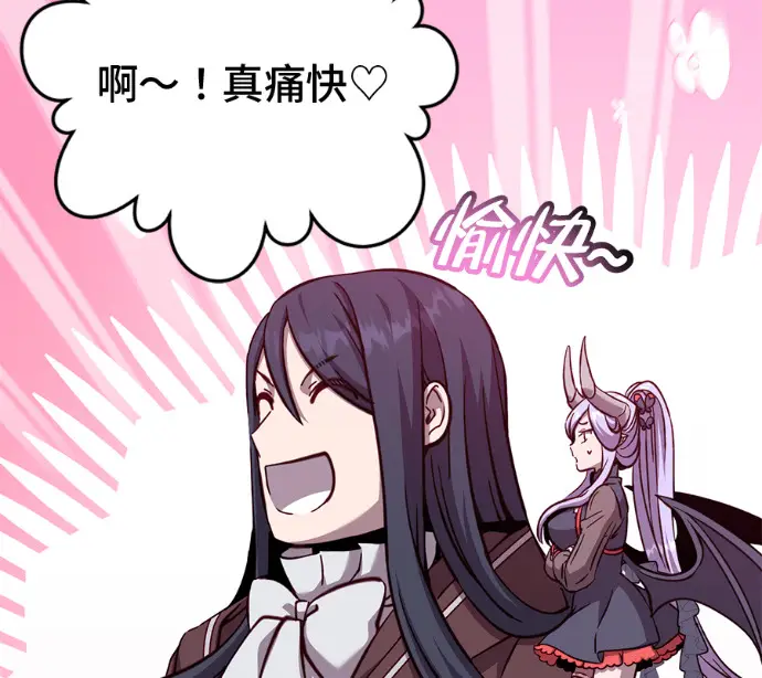 漫画《顶级英雄归来》第225话第105张图