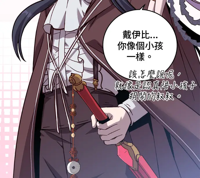 漫画《顶级英雄归来》第225话第106张图