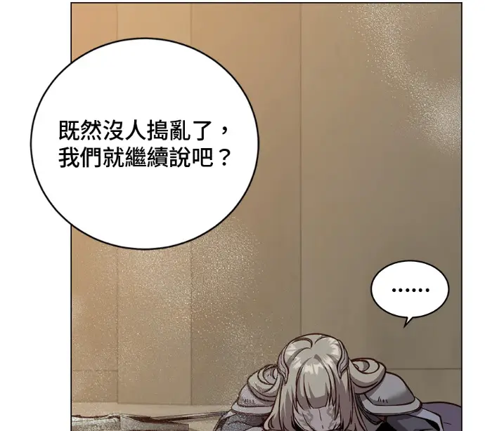 漫画《顶级英雄归来》第225话第108张图