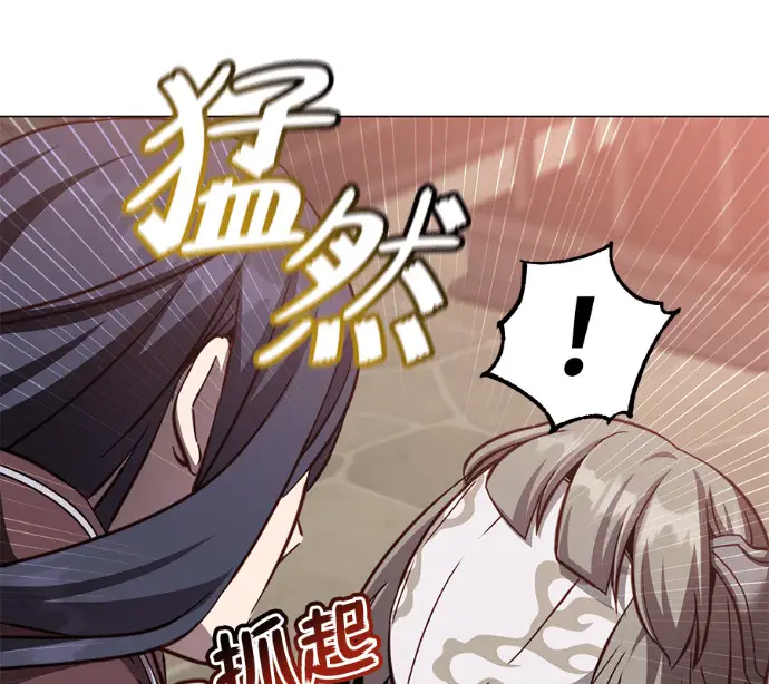 漫画《顶级英雄归来》第225话第12张图