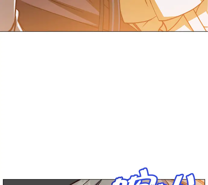 漫画《顶级英雄归来》第225话第121张图