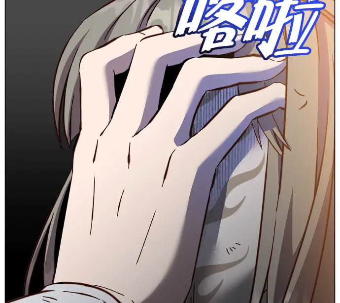 漫画《顶级英雄归来》第225话第122张图