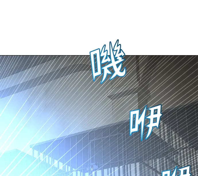 漫画《顶级英雄归来》第225话第128张图