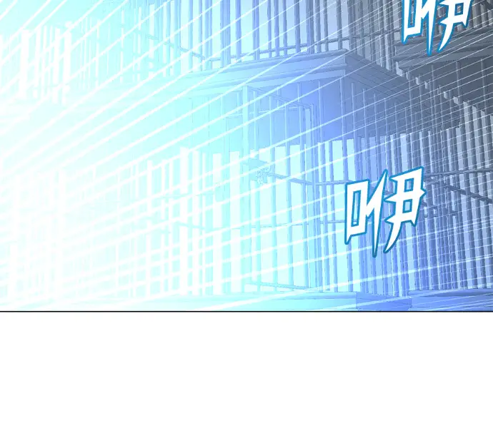 漫画《顶级英雄归来》第225话第129张图