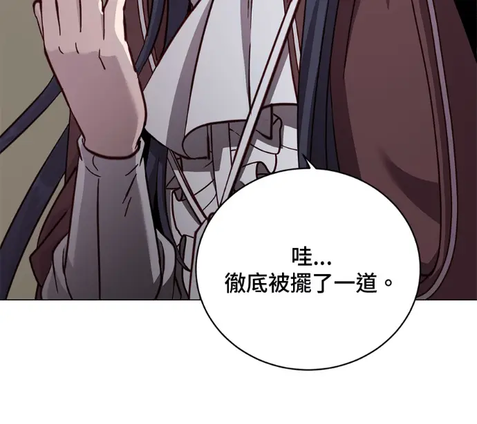 漫画《顶级英雄归来》第225话第139张图