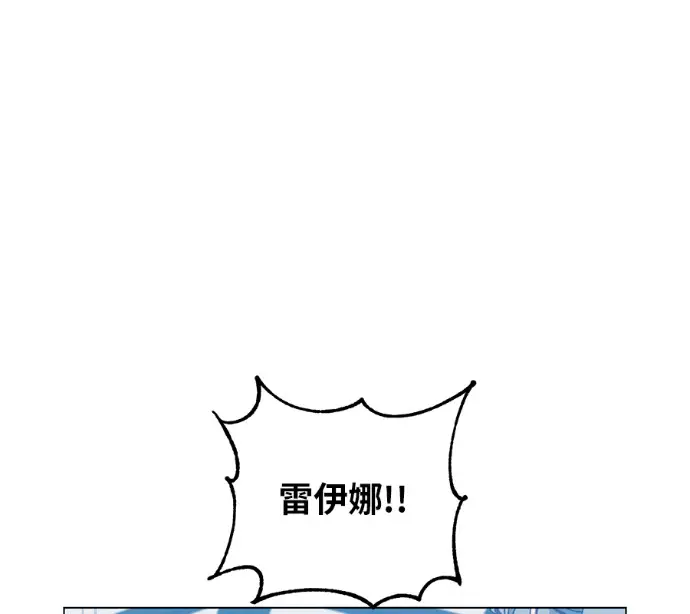 漫画《顶级英雄归来》第225话第14张图