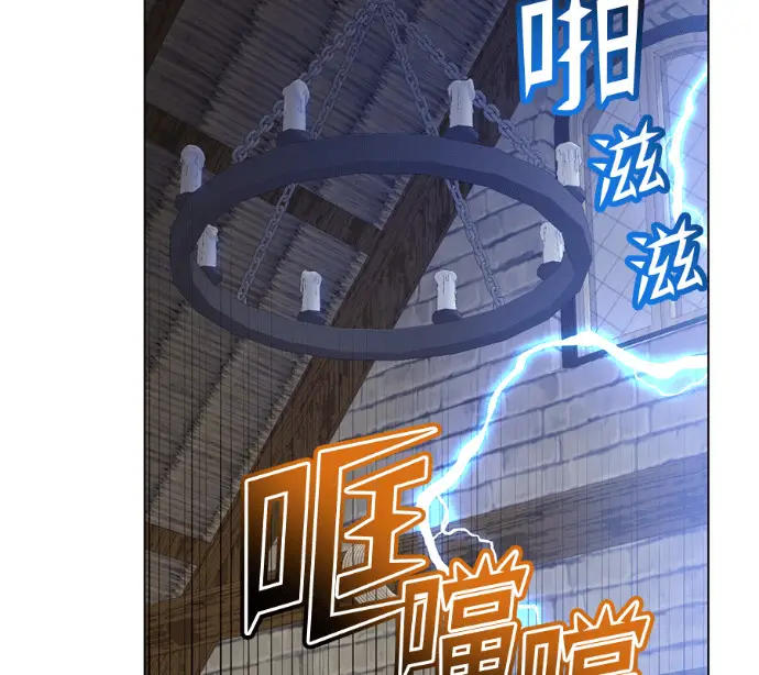 漫画《顶级英雄归来》第225话第142张图
