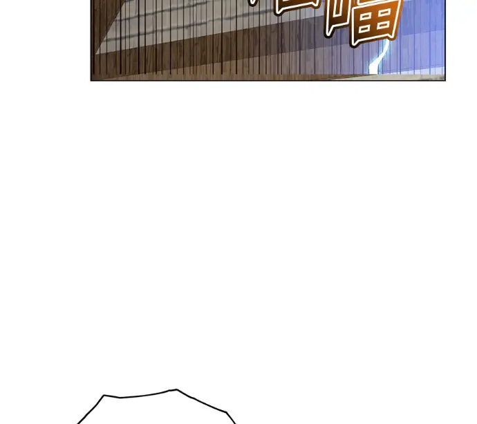 漫画《顶级英雄归来》第225话第143张图