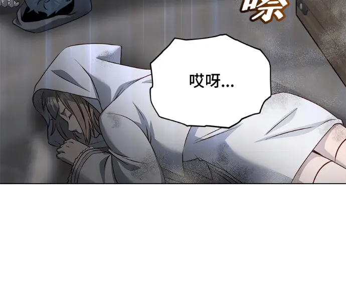 漫画《顶级英雄归来》第225话第145张图