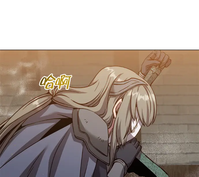 漫画《顶级英雄归来》第225话第146张图