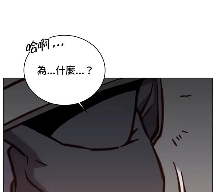 漫画《顶级英雄归来》第225话第148张图