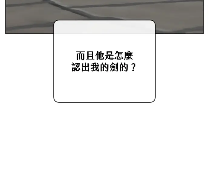 漫画《顶级英雄归来》第225话第155张图