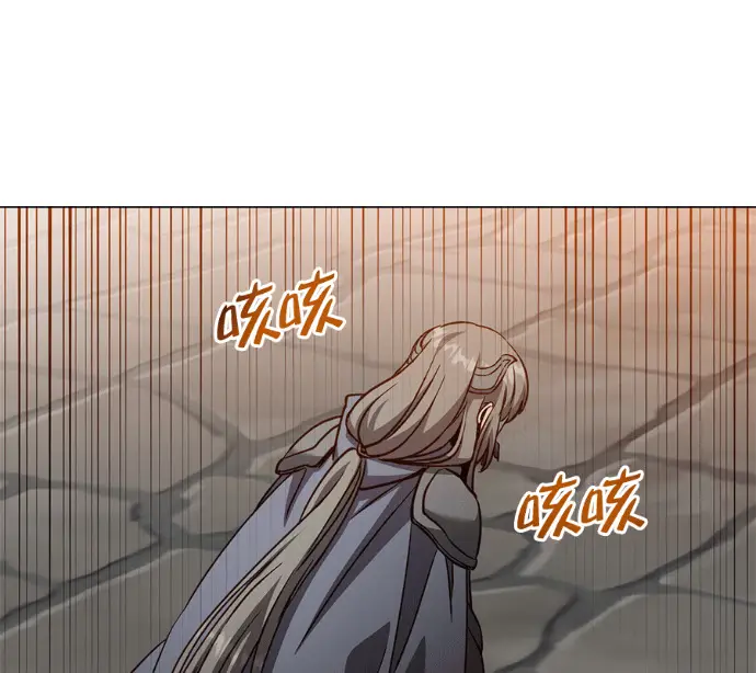 漫画《顶级英雄归来》第225话第156张图