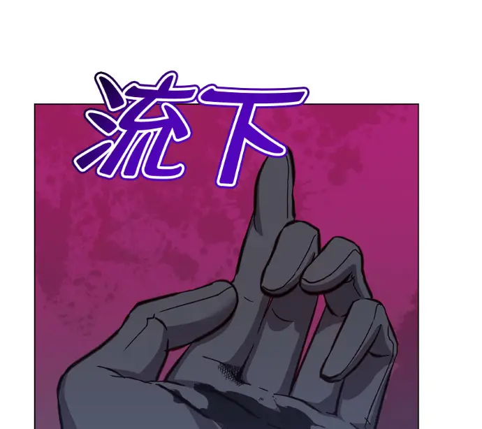 漫画《顶级英雄归来》第225话第158张图
