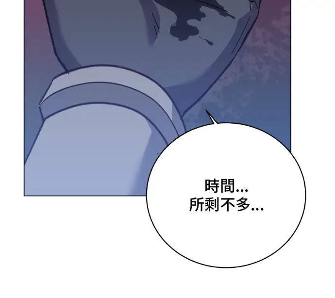漫画《顶级英雄归来》第225话第159张图