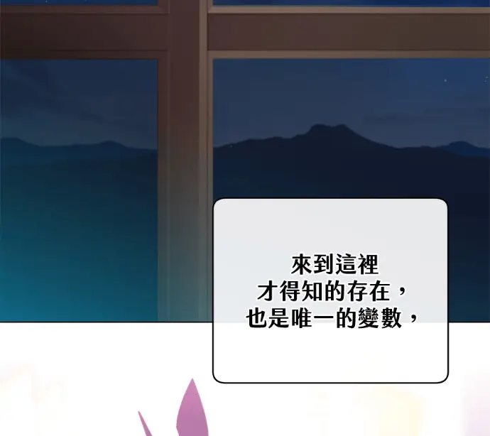 漫画《顶级英雄归来》第225话第164张图