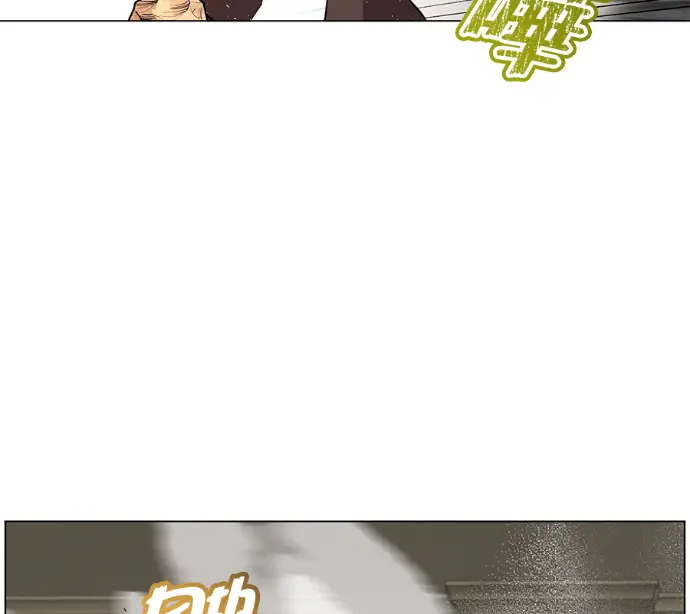 漫画《顶级英雄归来》第225话第22张图