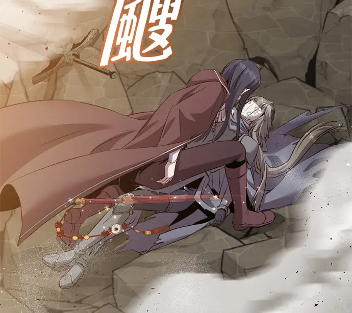 漫画《顶级英雄归来》第225话第25张图