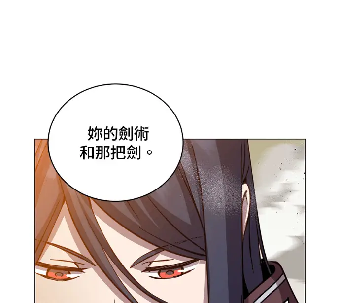 漫画《顶级英雄归来》第225话第27张图