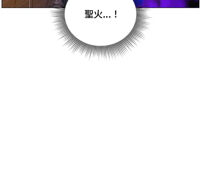 漫画《顶级英雄归来》第225话第35张图