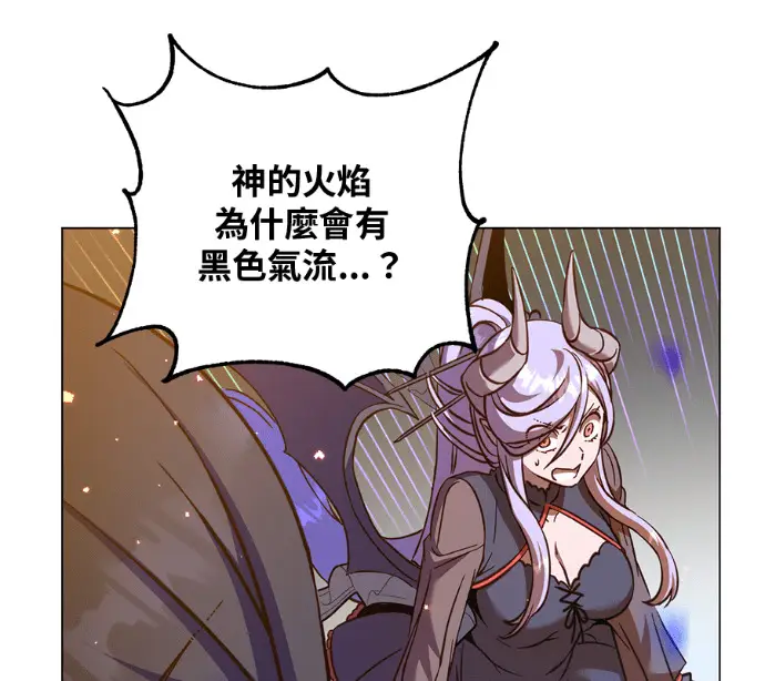 漫画《顶级英雄归来》第225话第36张图