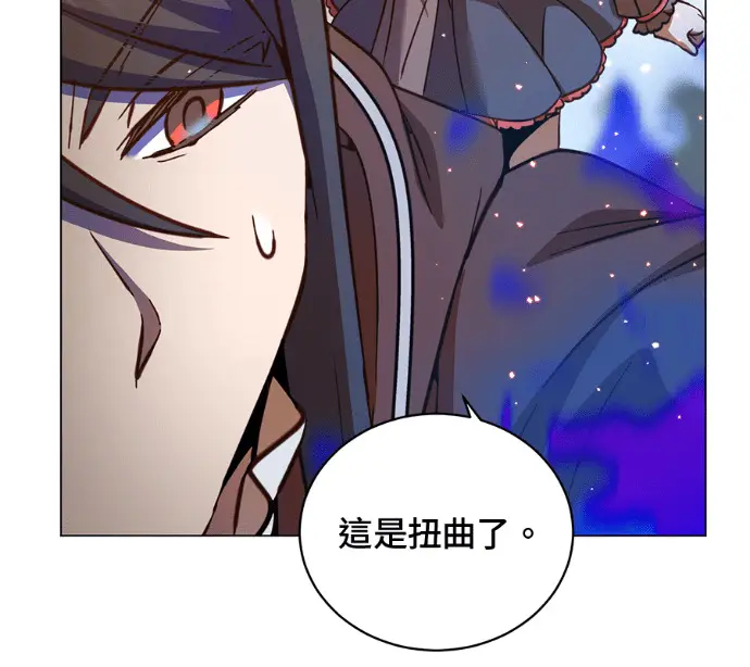 漫画《顶级英雄归来》第225话第37张图