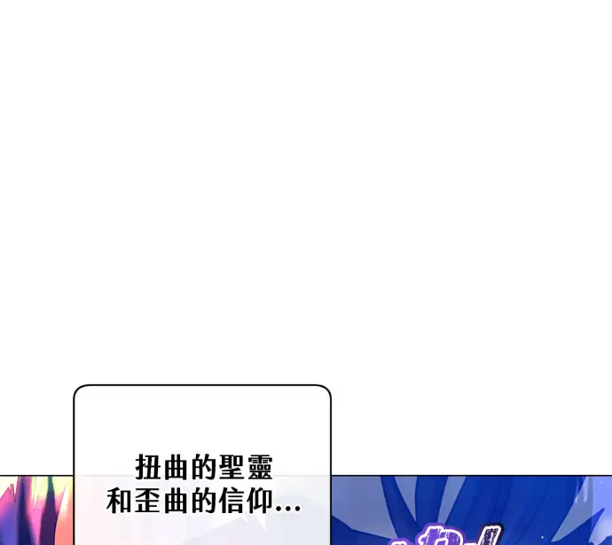 漫画《顶级英雄归来》第225话第38张图