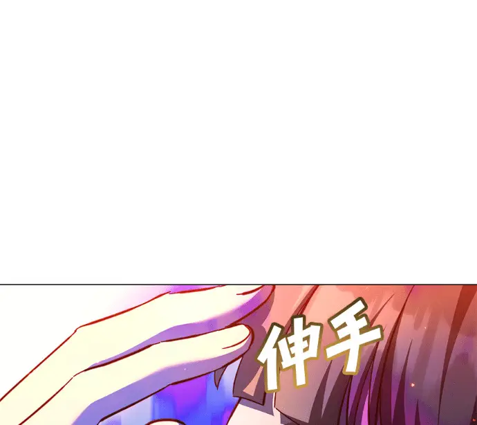 漫画《顶级英雄归来》第225话第43张图