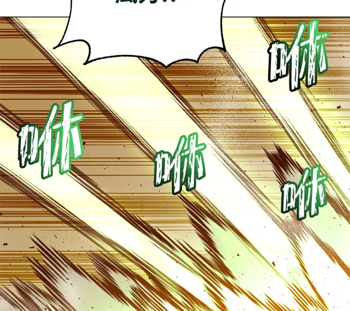 漫画《顶级英雄归来》第225话第46张图