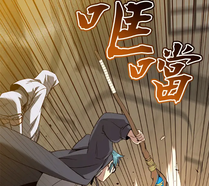 漫画《顶级英雄归来》第225话第48张图