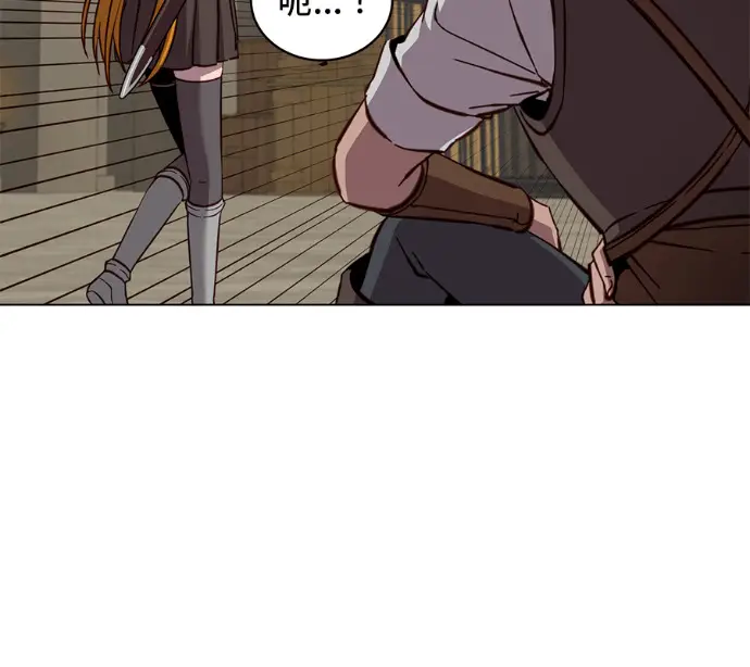 漫画《顶级英雄归来》第225话第5张图