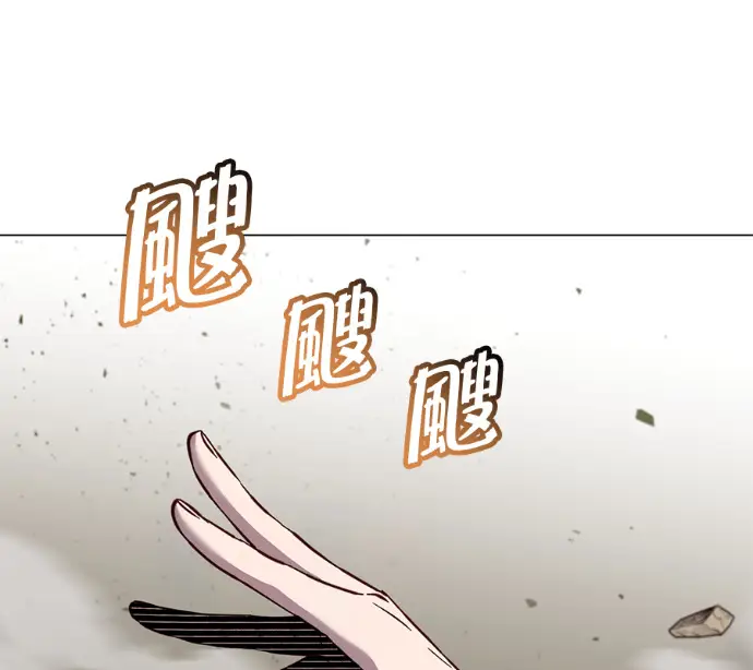 漫画《顶级英雄归来》第225话第54张图
