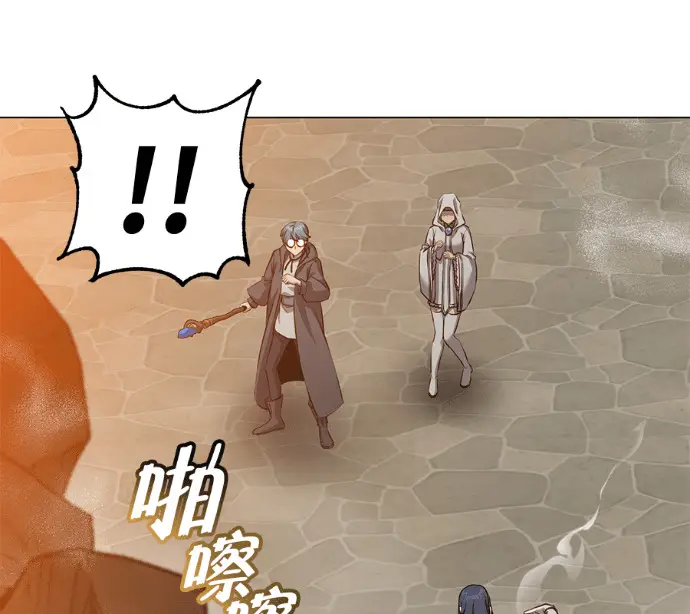漫画《顶级英雄归来》第225话第56张图