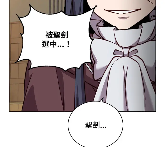 漫画《顶级英雄归来》第225话第7张图
