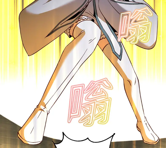 漫画《顶级英雄归来》第225话第71张图